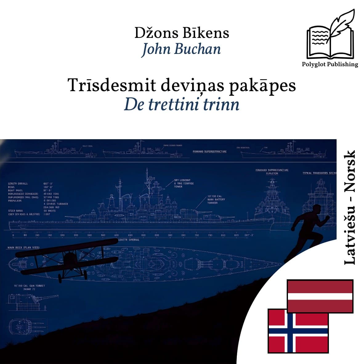 De trettini trinn