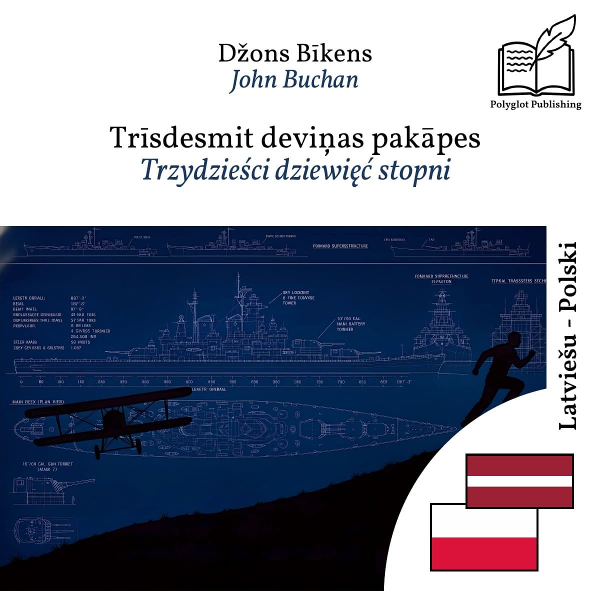 Trzydzieści dziewięć stopni