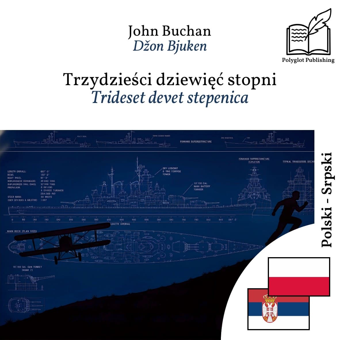 Trideset devet stepenica
