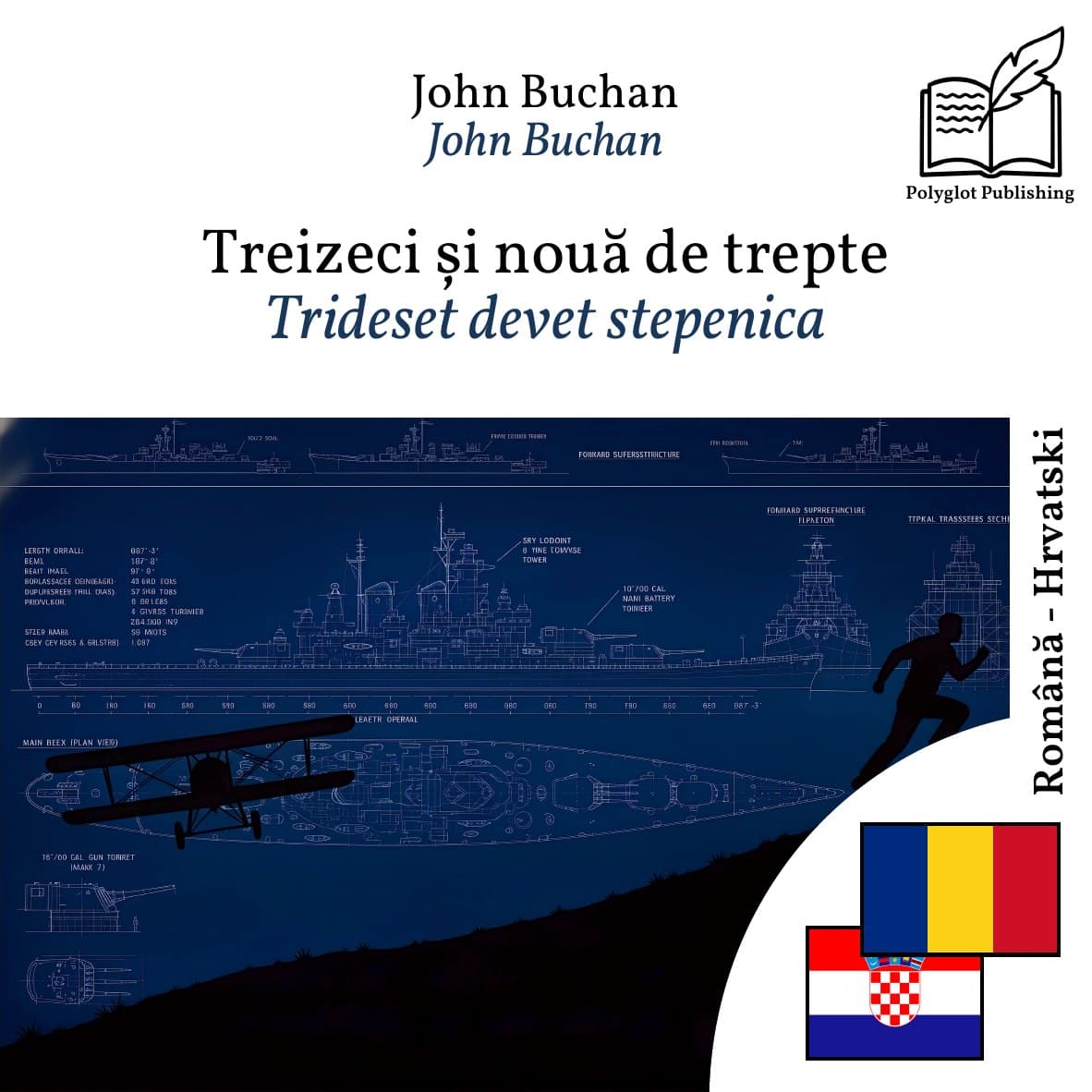 Trideset devet stepenica