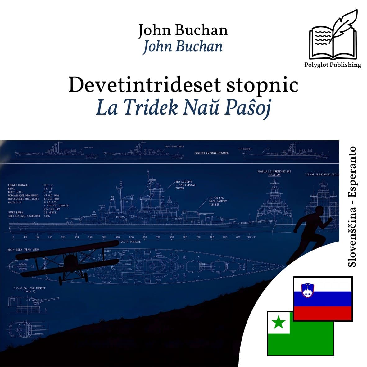 La Tridek Naŭ Paŝoj