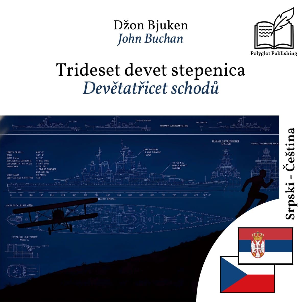 Devětatřicet schodů