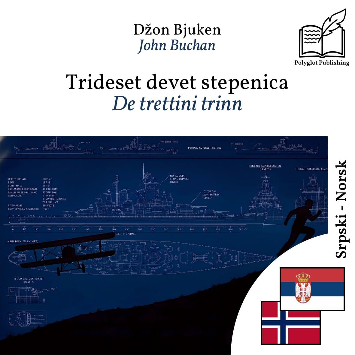 De trettini trinn