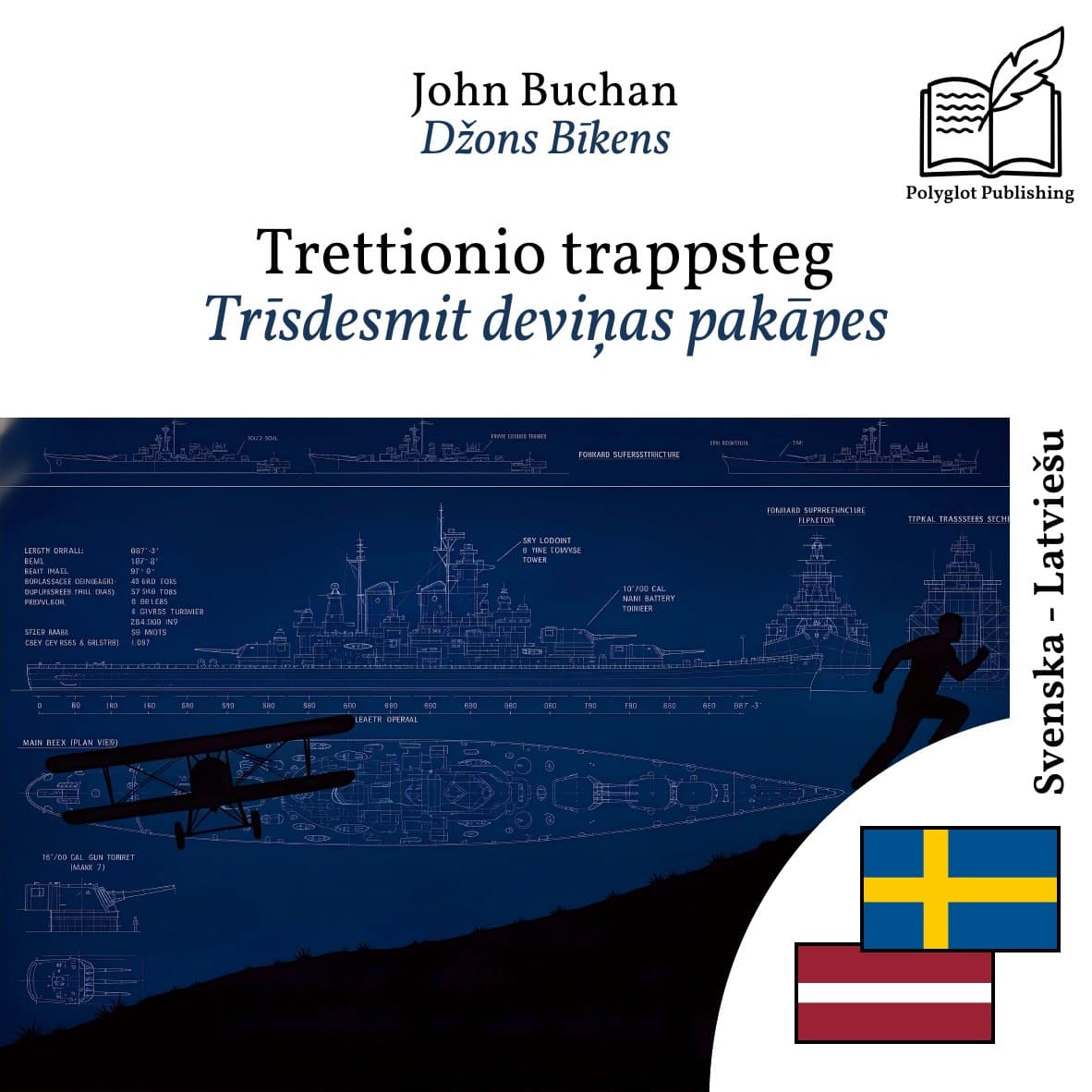 Trīsdesmit deviņas pakāpes