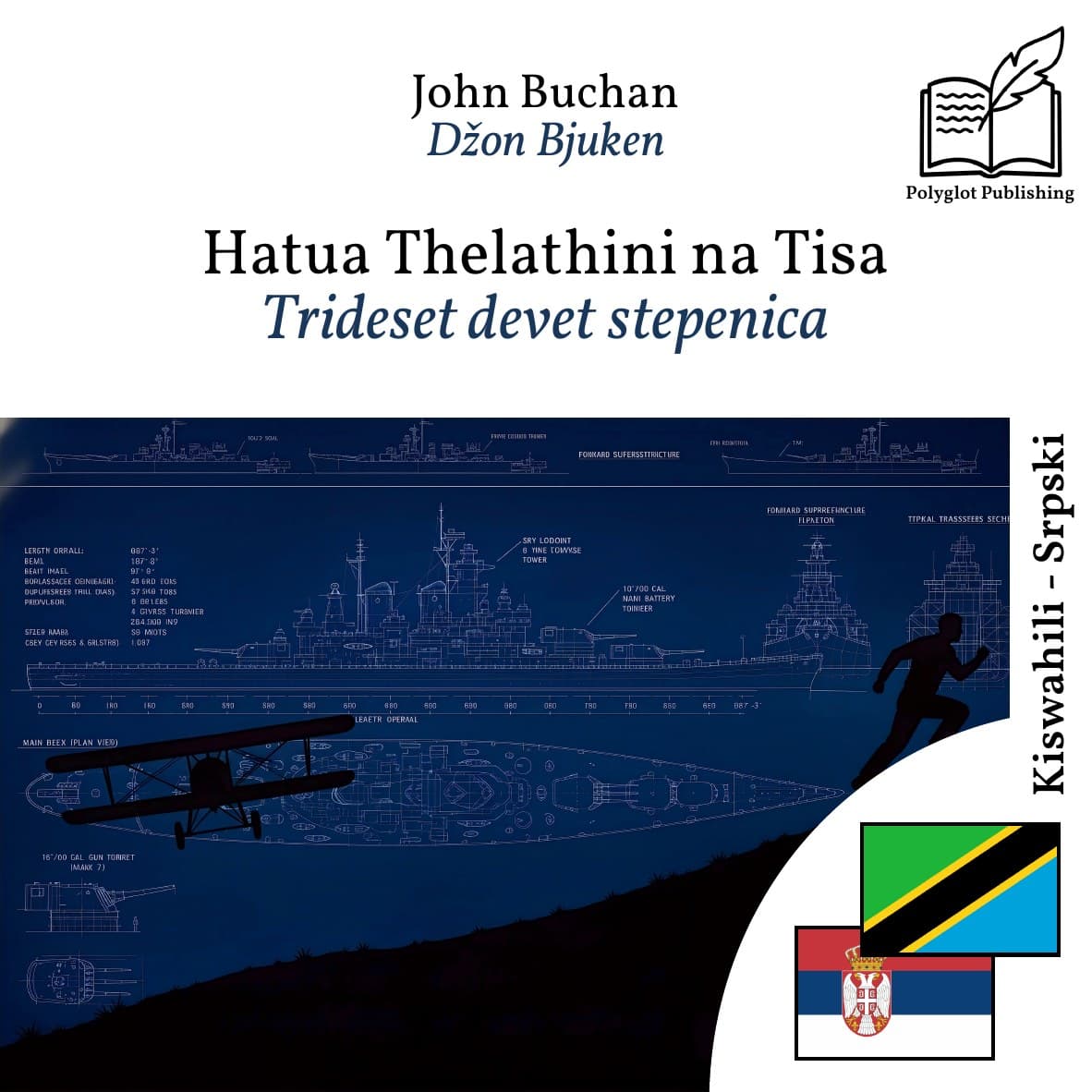 Trideset devet stepenica