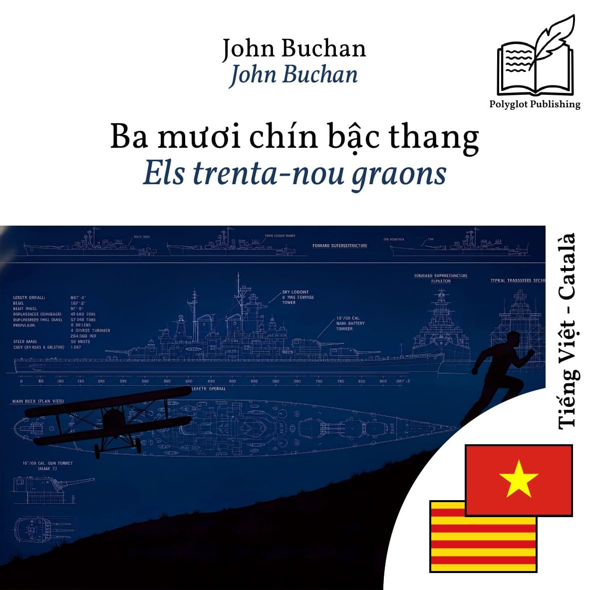 Els trenta-nou graons