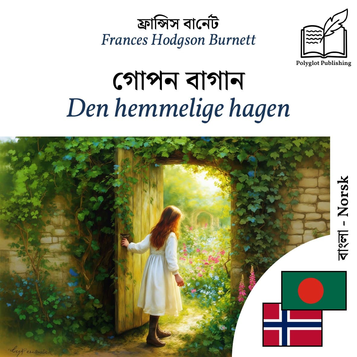 Den hemmelige hagen