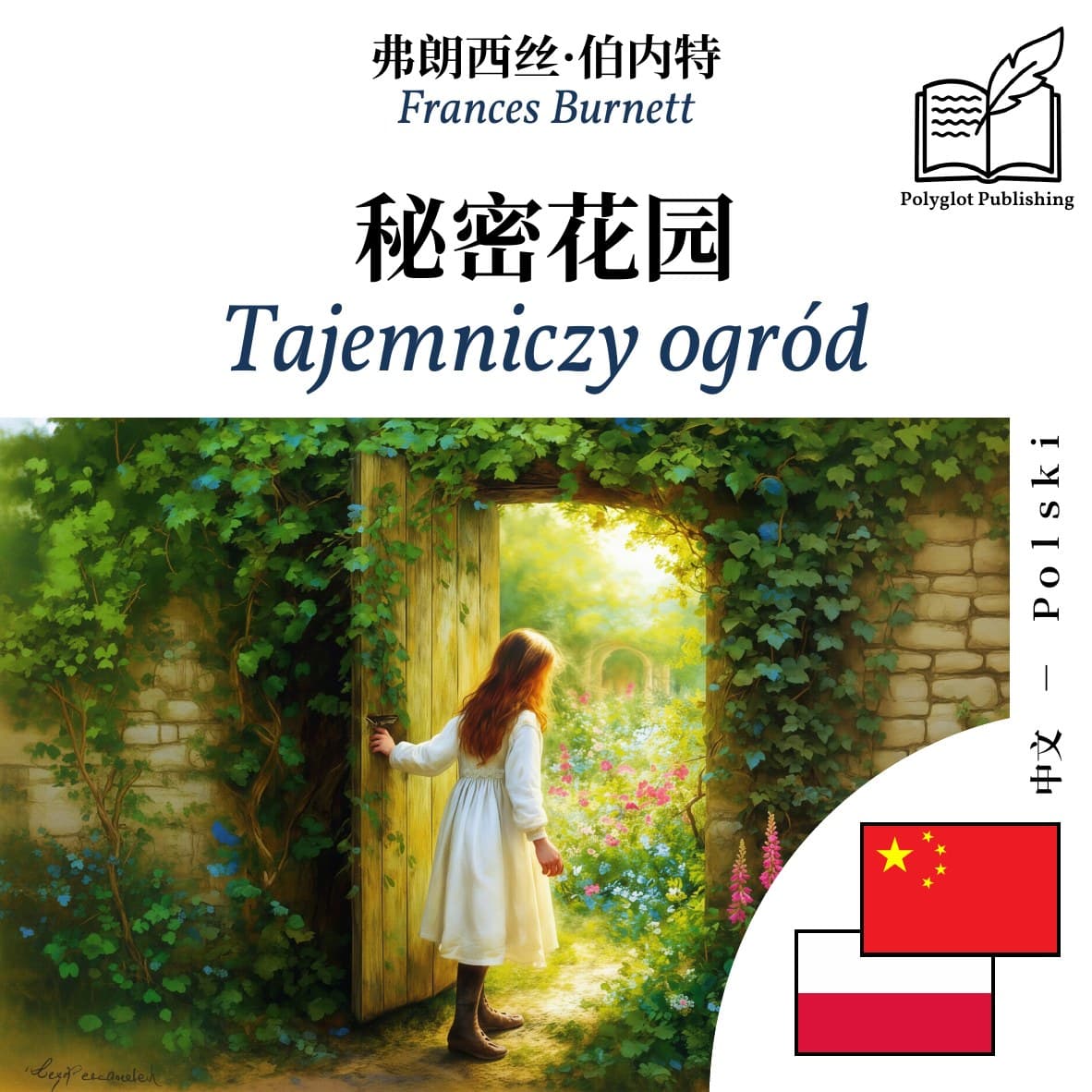 Tajemniczy ogród
