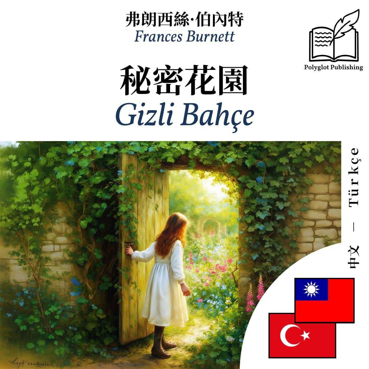 Gizli Bahçe