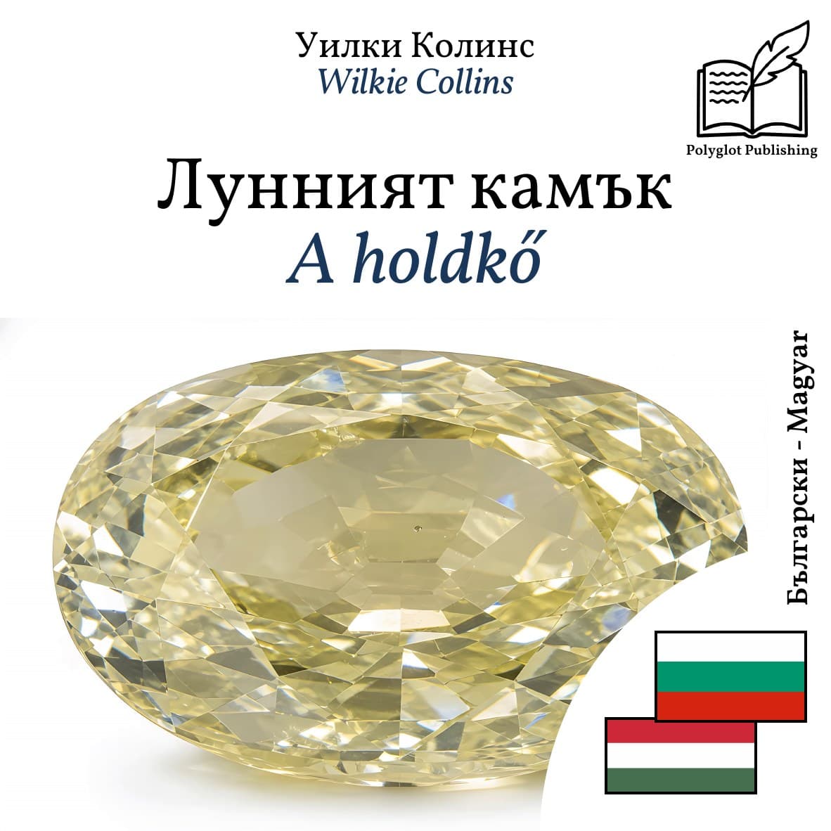 A holdkő