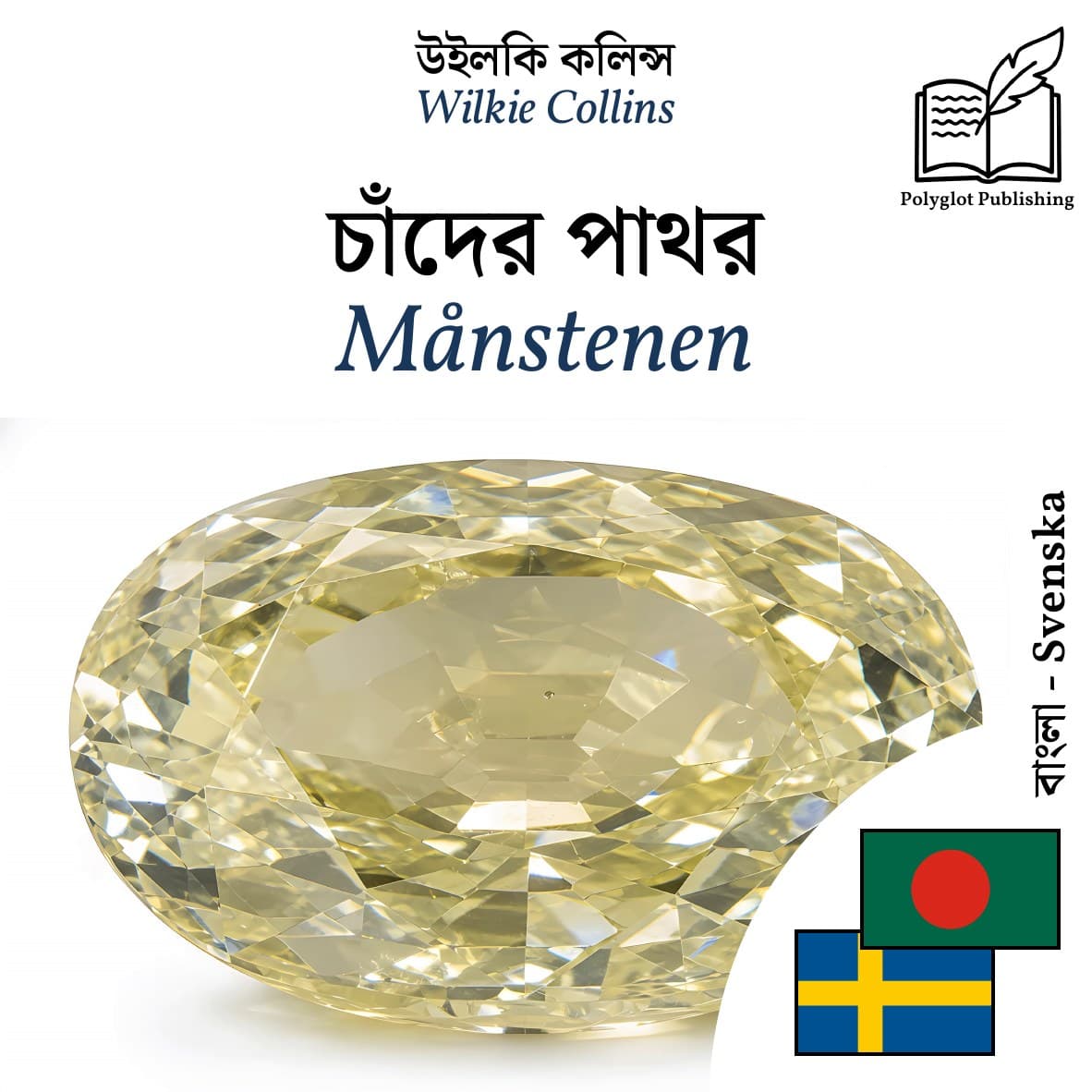 Månstenen