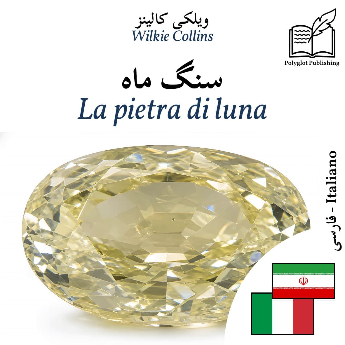 La pietra di luna