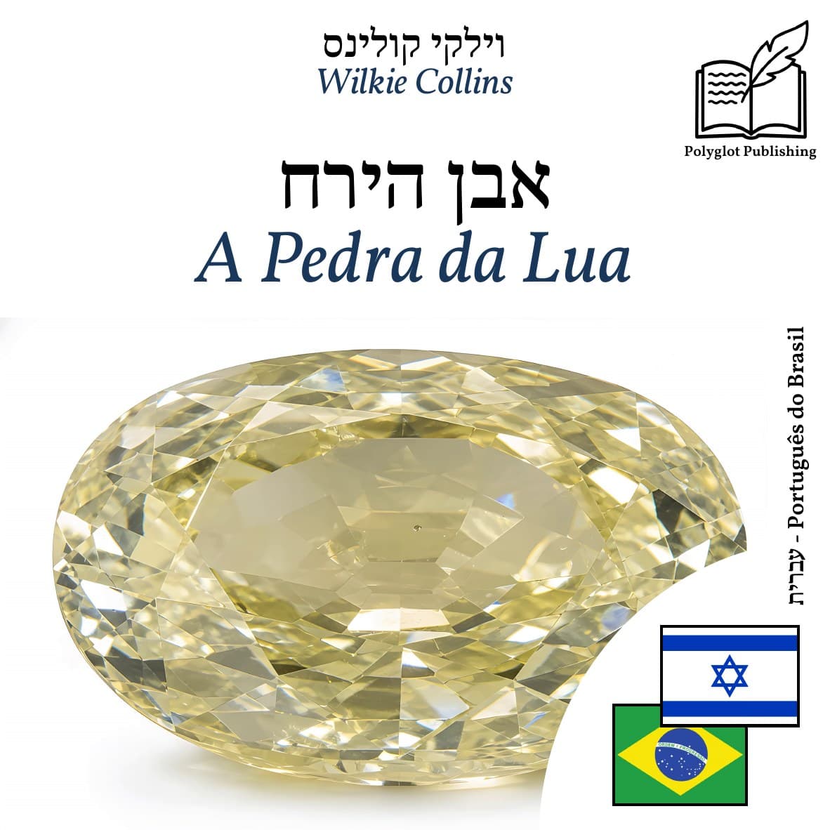 A Pedra da Lua