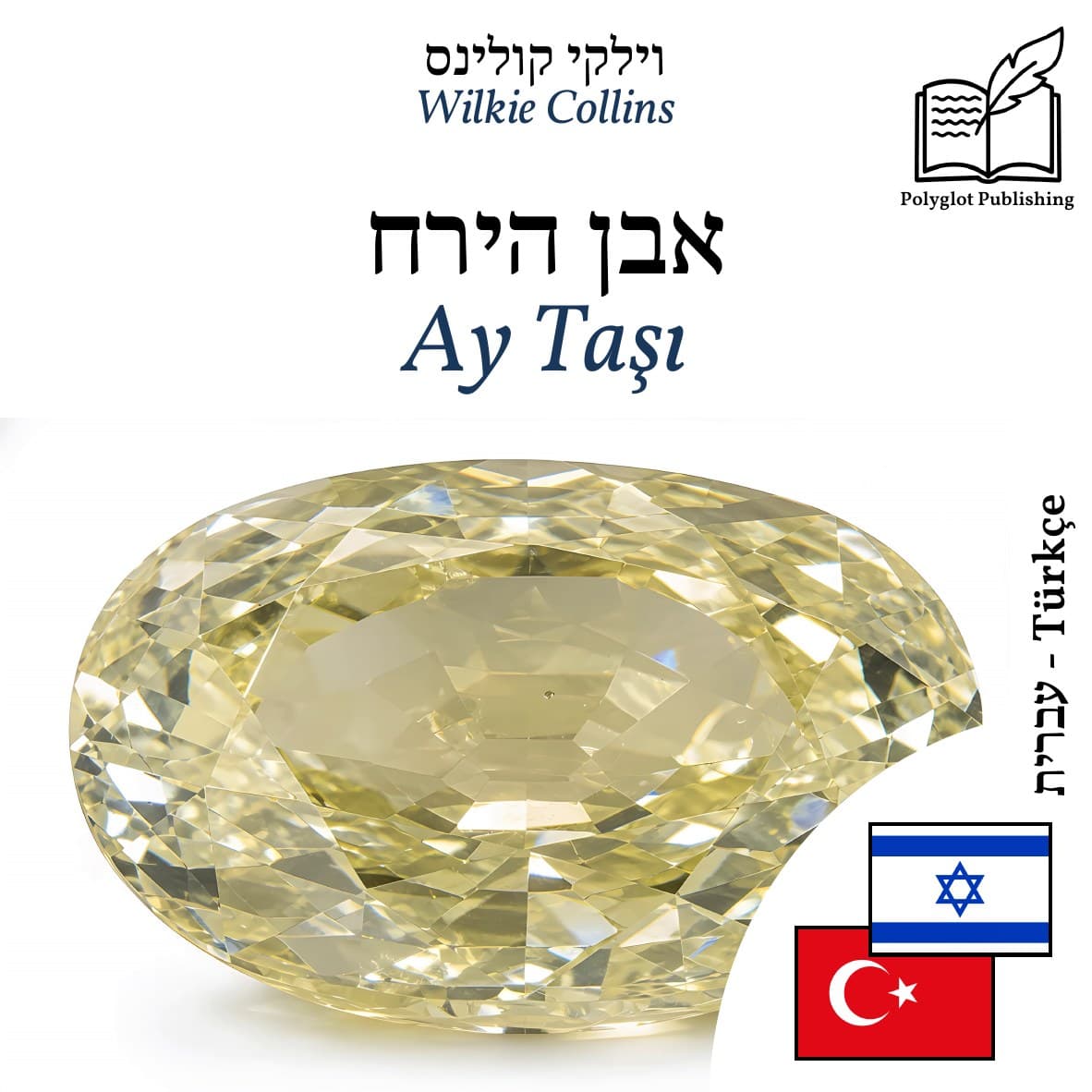 Ay Taşı