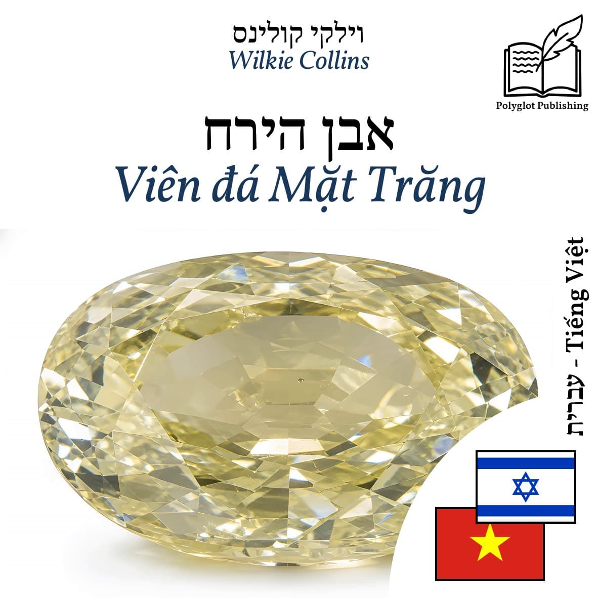 Viên đá Mặt Trăng
