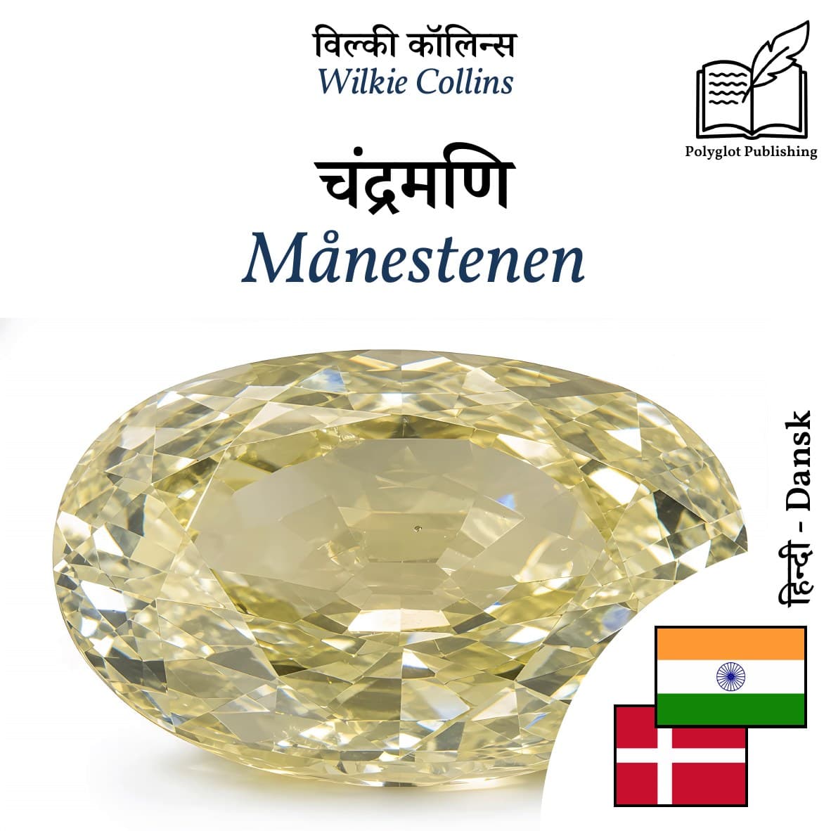 Månestenen