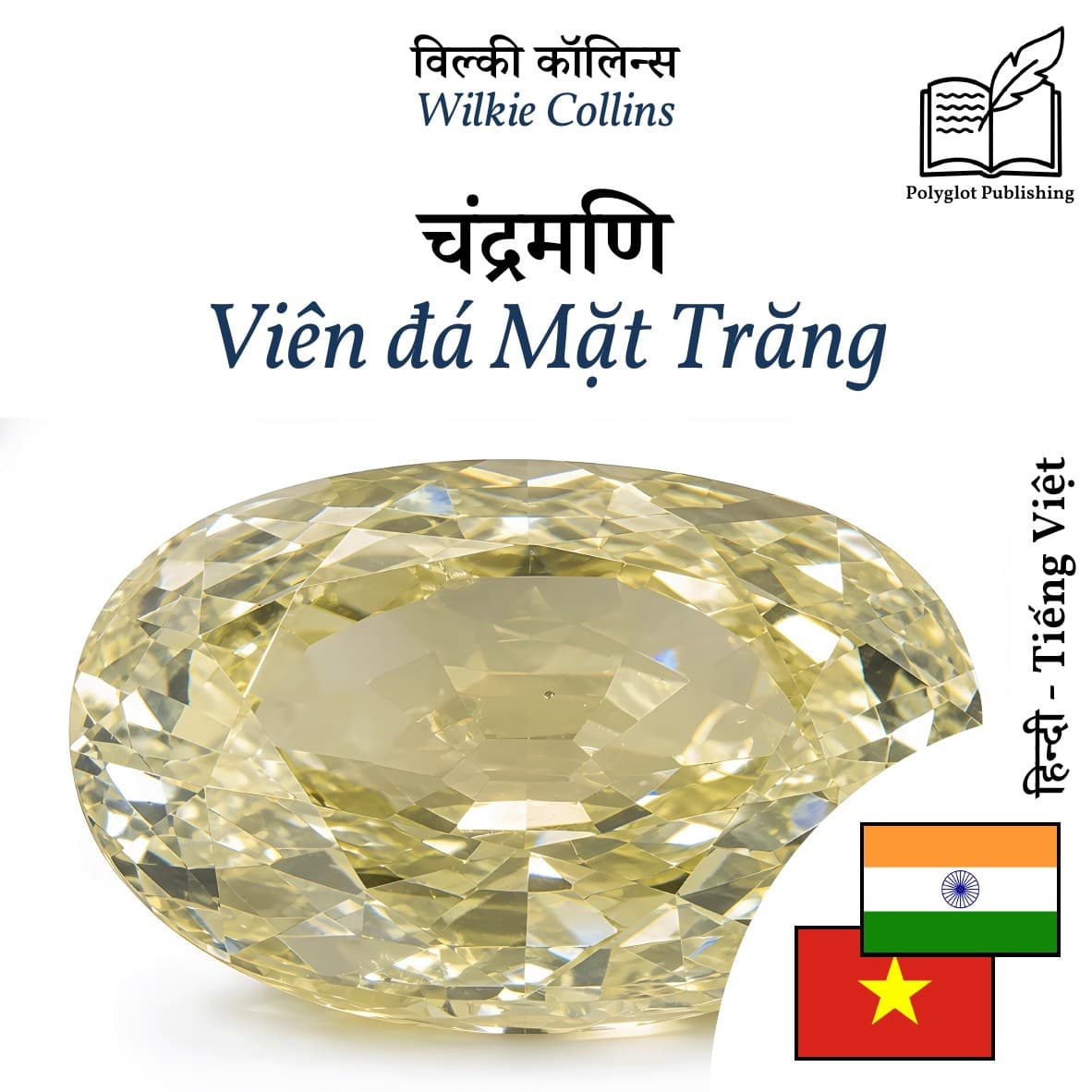 Viên đá Mặt Trăng