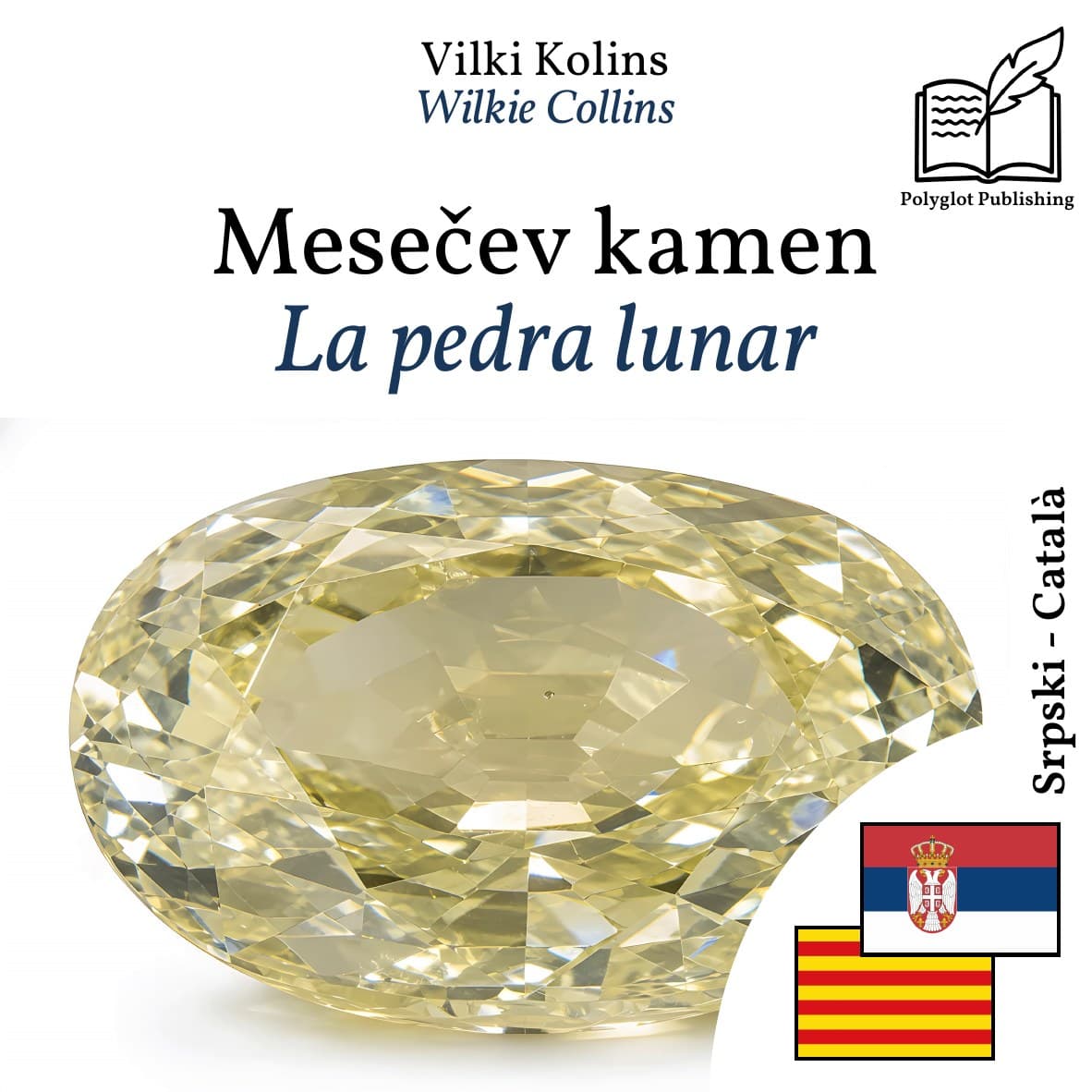 La pedra lunar