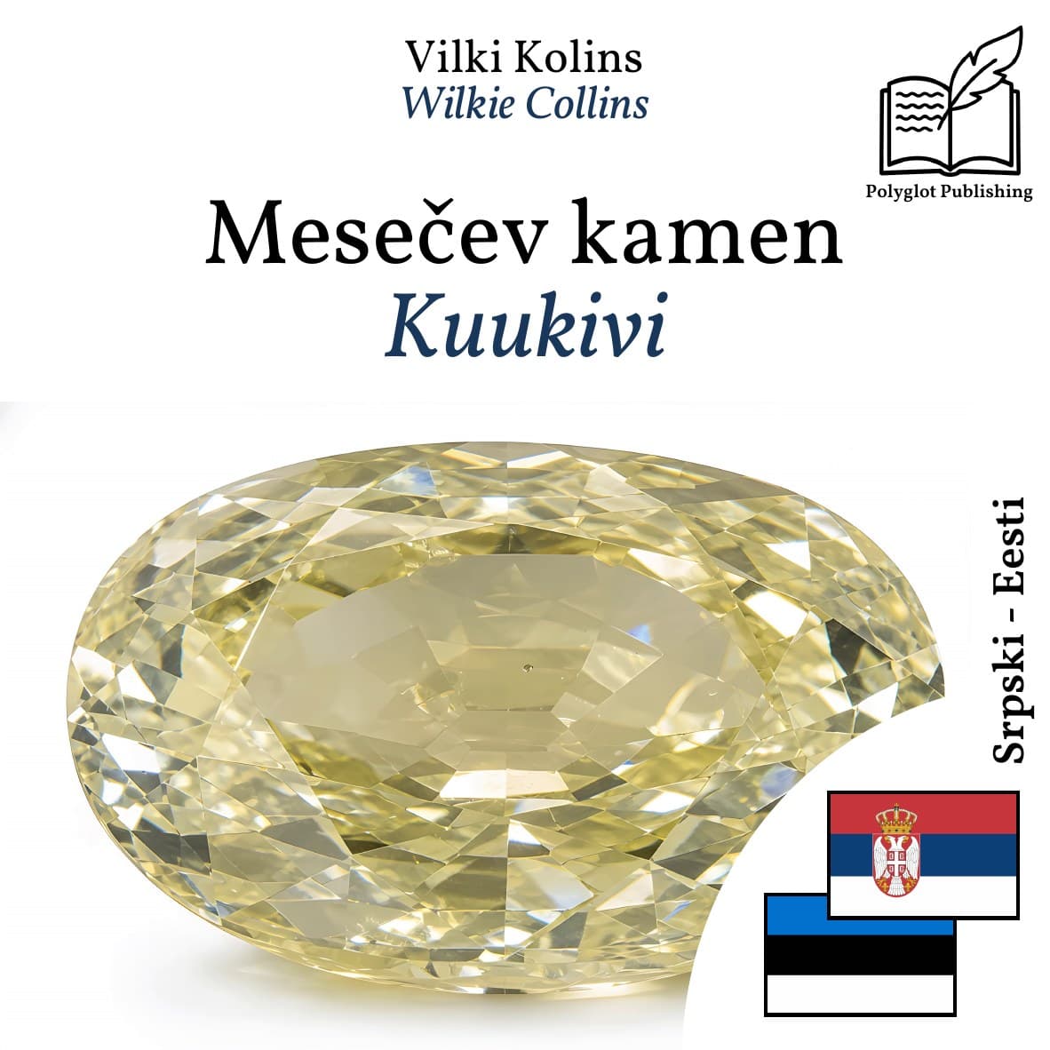 Kuukivi