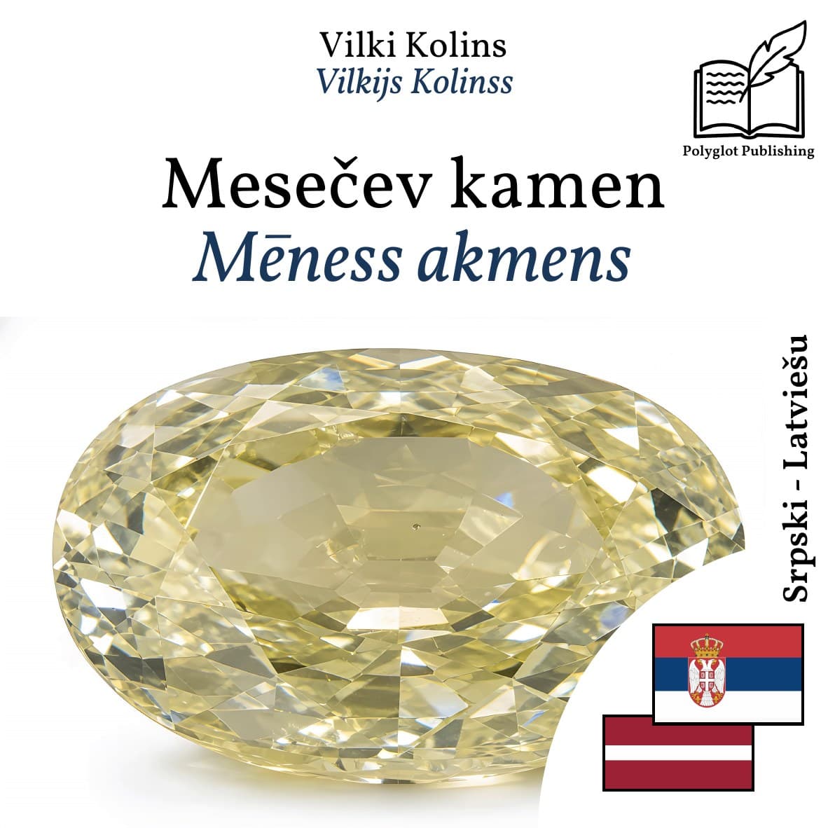 Mēness akmens