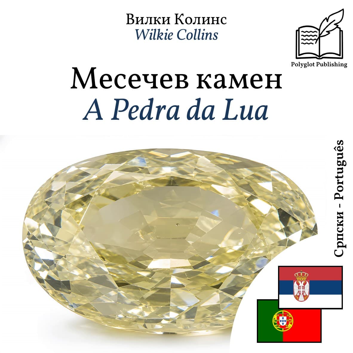 A Pedra da Lua