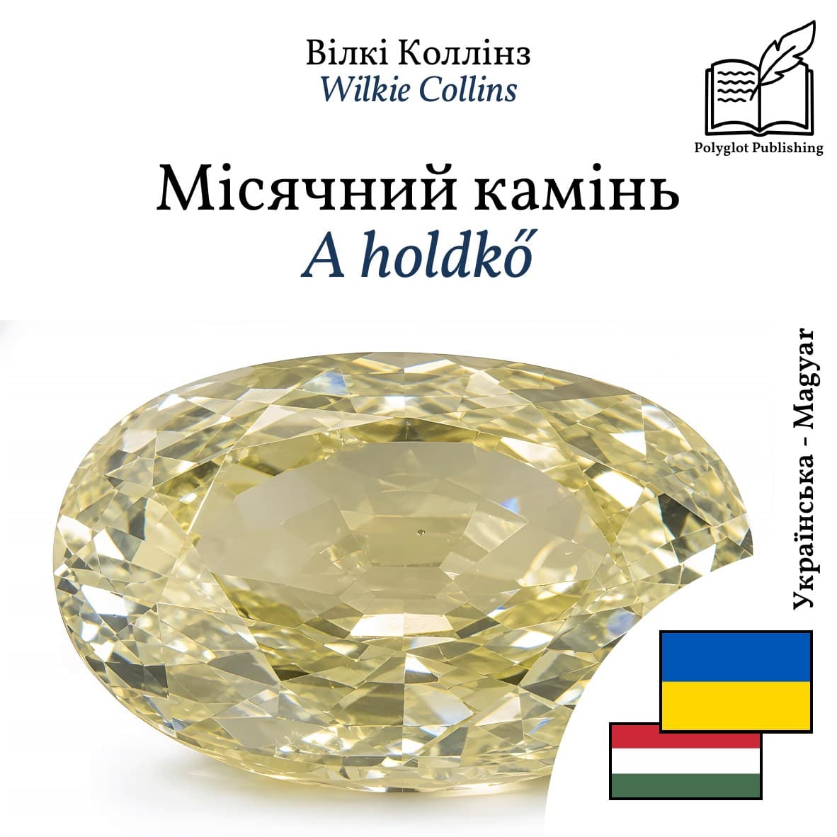 A holdkő