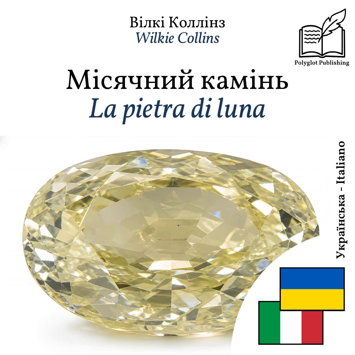 La pietra di luna