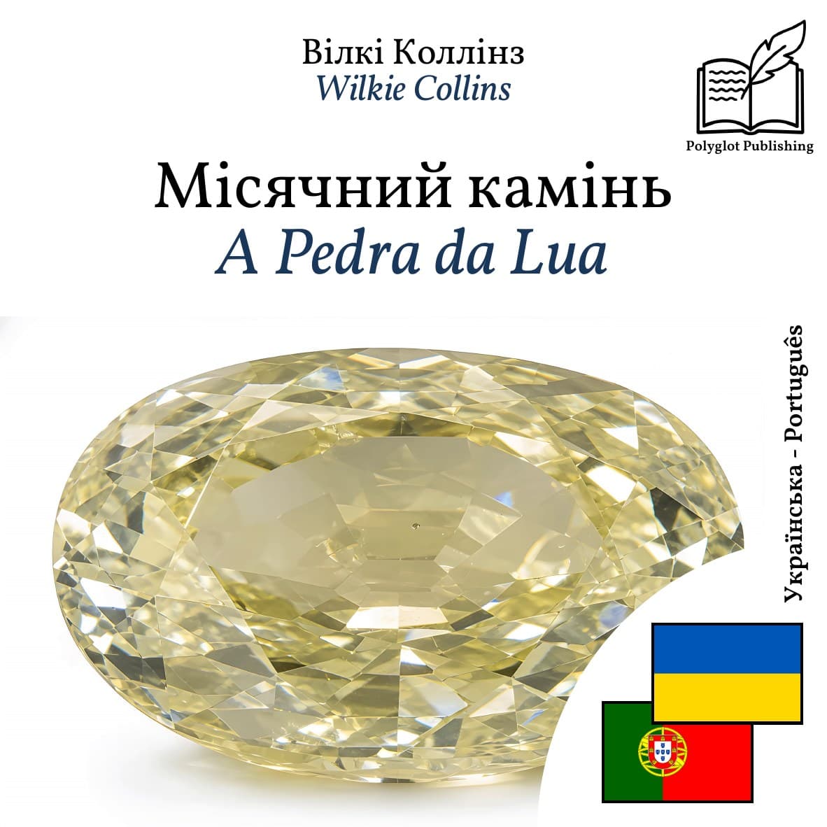A Pedra da Lua