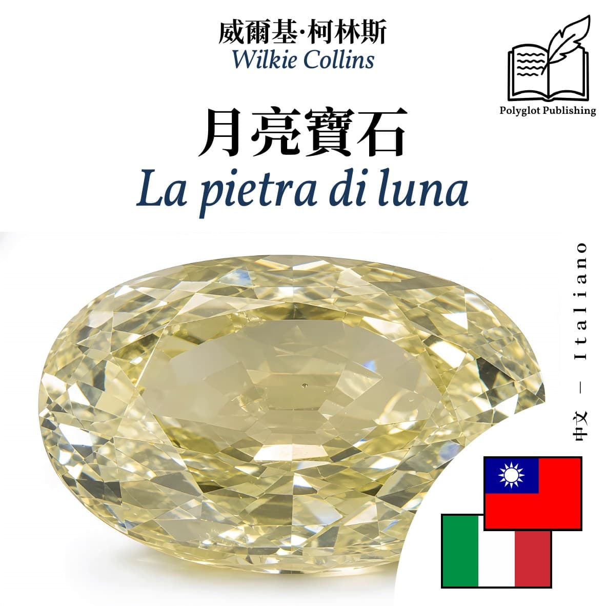La pietra di luna