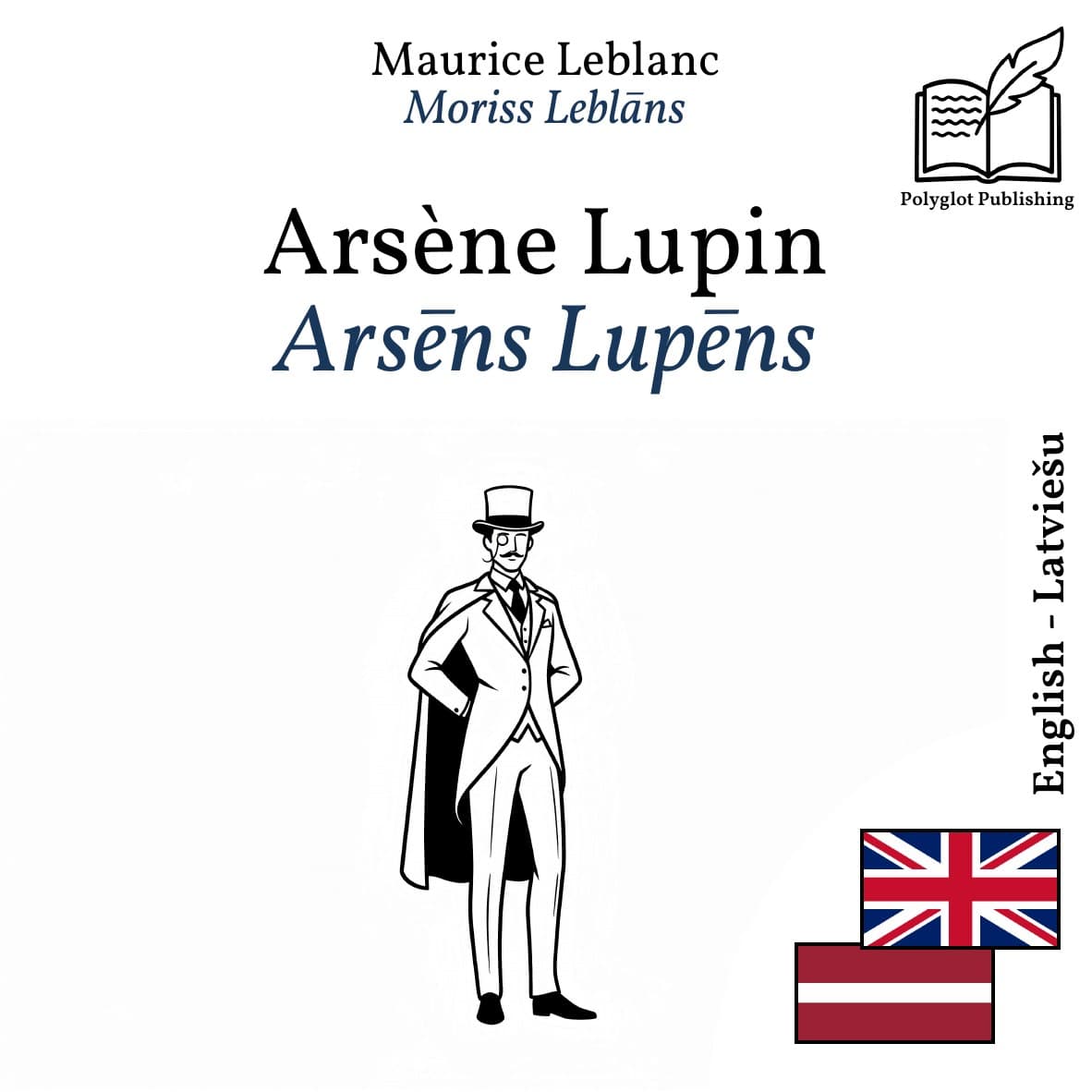 Arsēns Lupēns