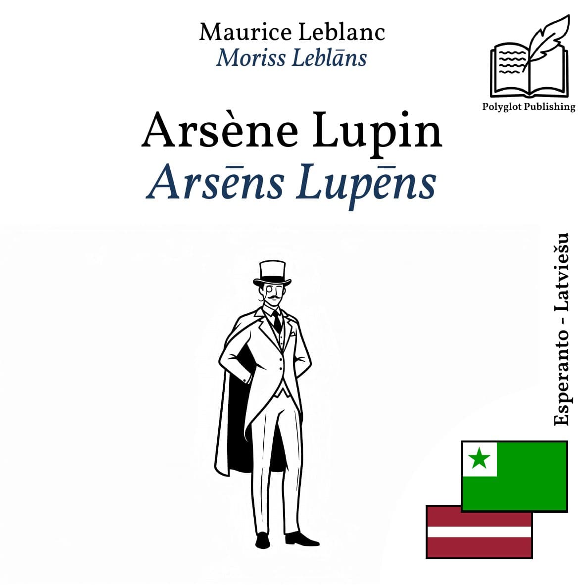 Arsēns Lupēns