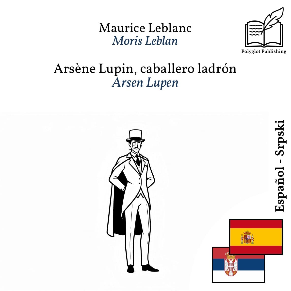 Arsen Lupen