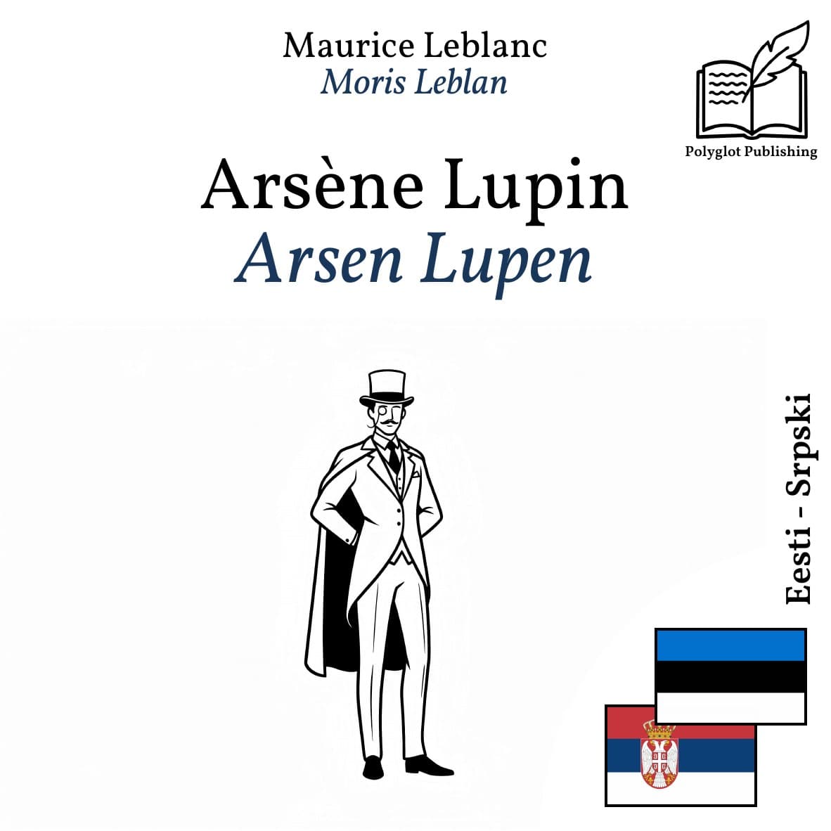 Arsen Lupen