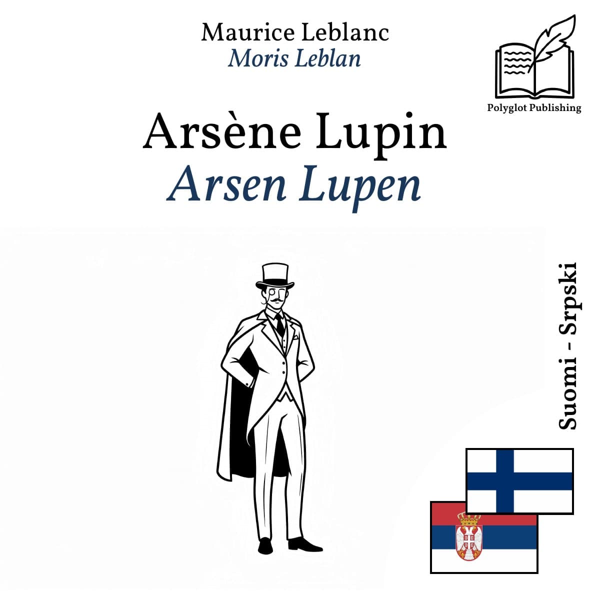 Arsen Lupen