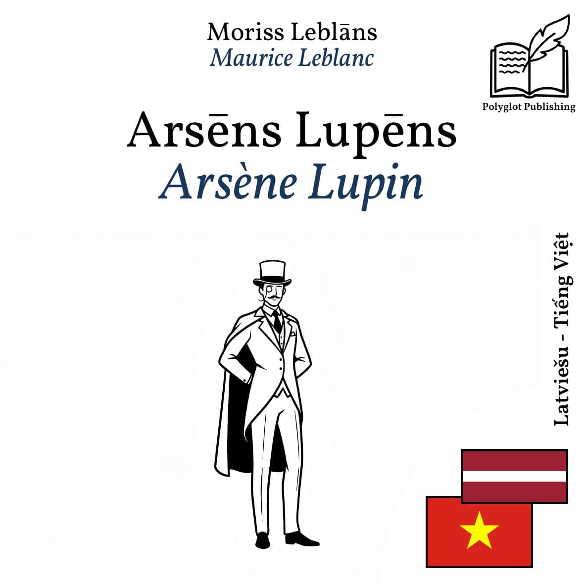 Arsène Lupin