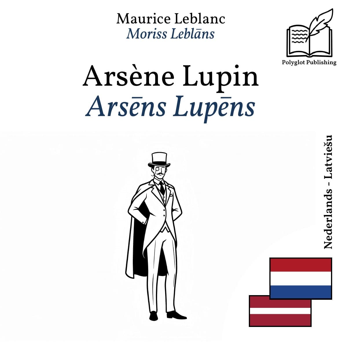 Arsēns Lupēns