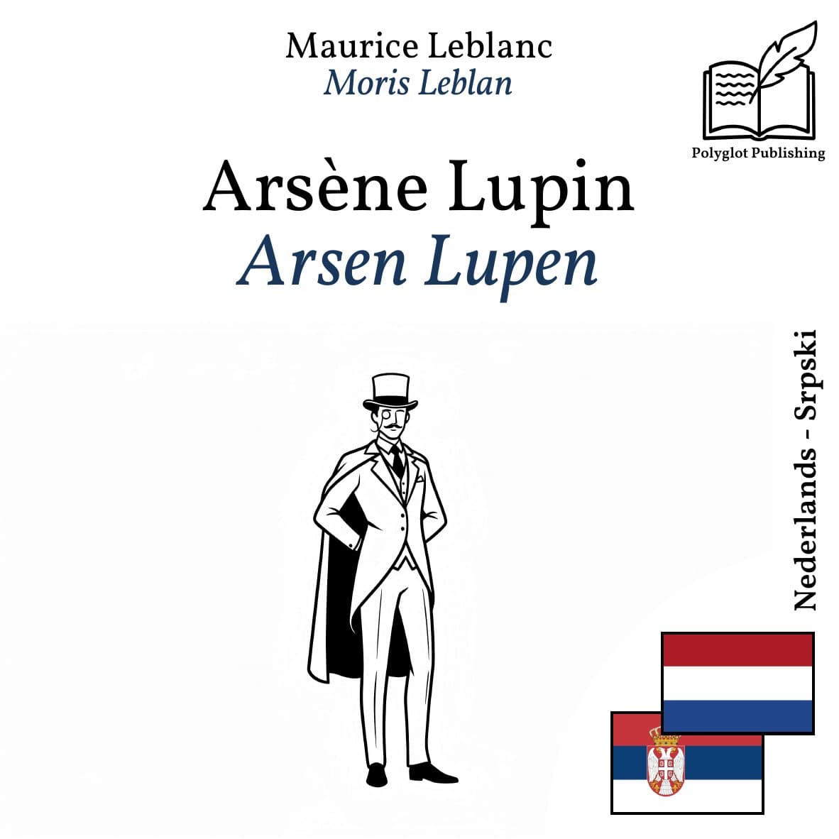 Arsen Lupen