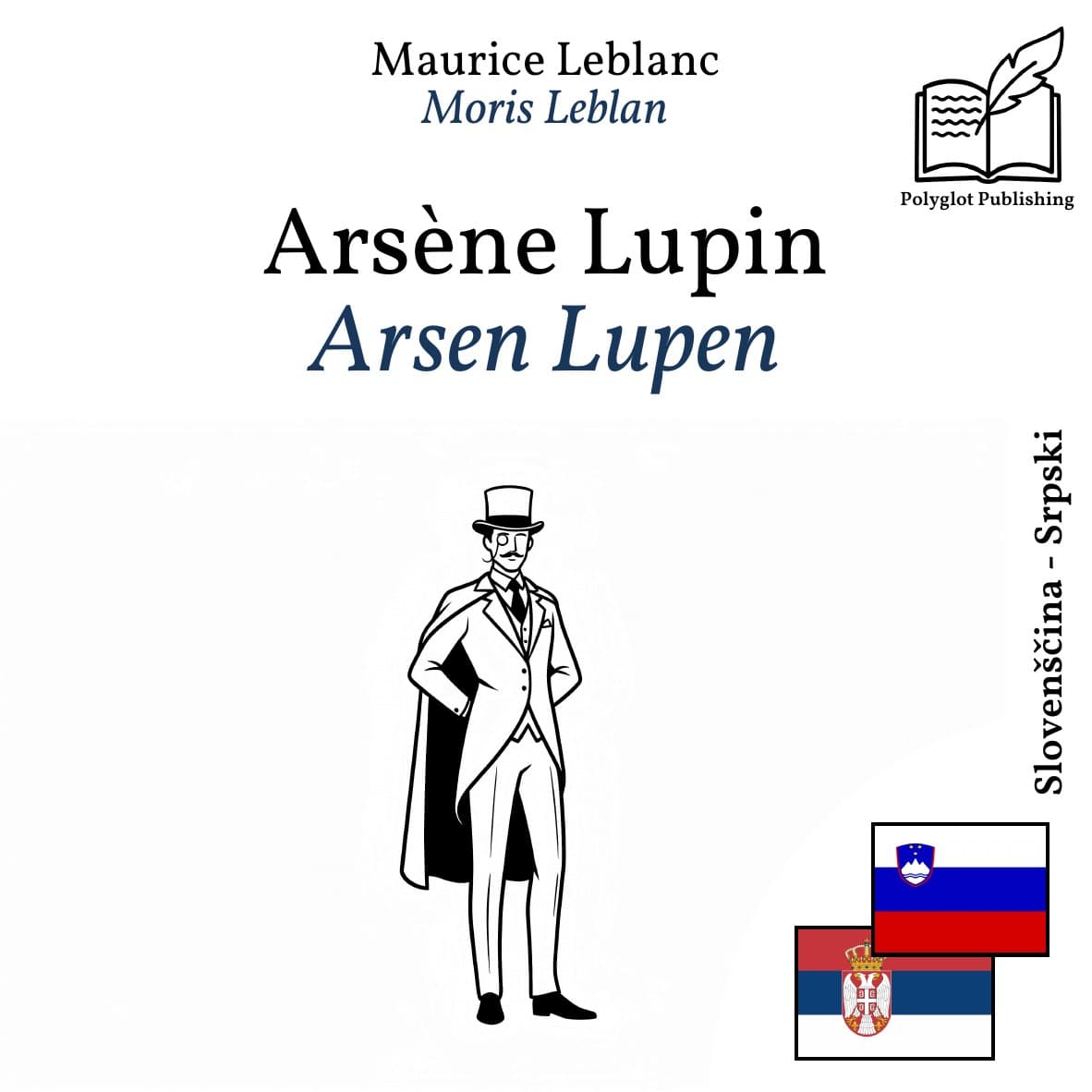 Arsen Lupen