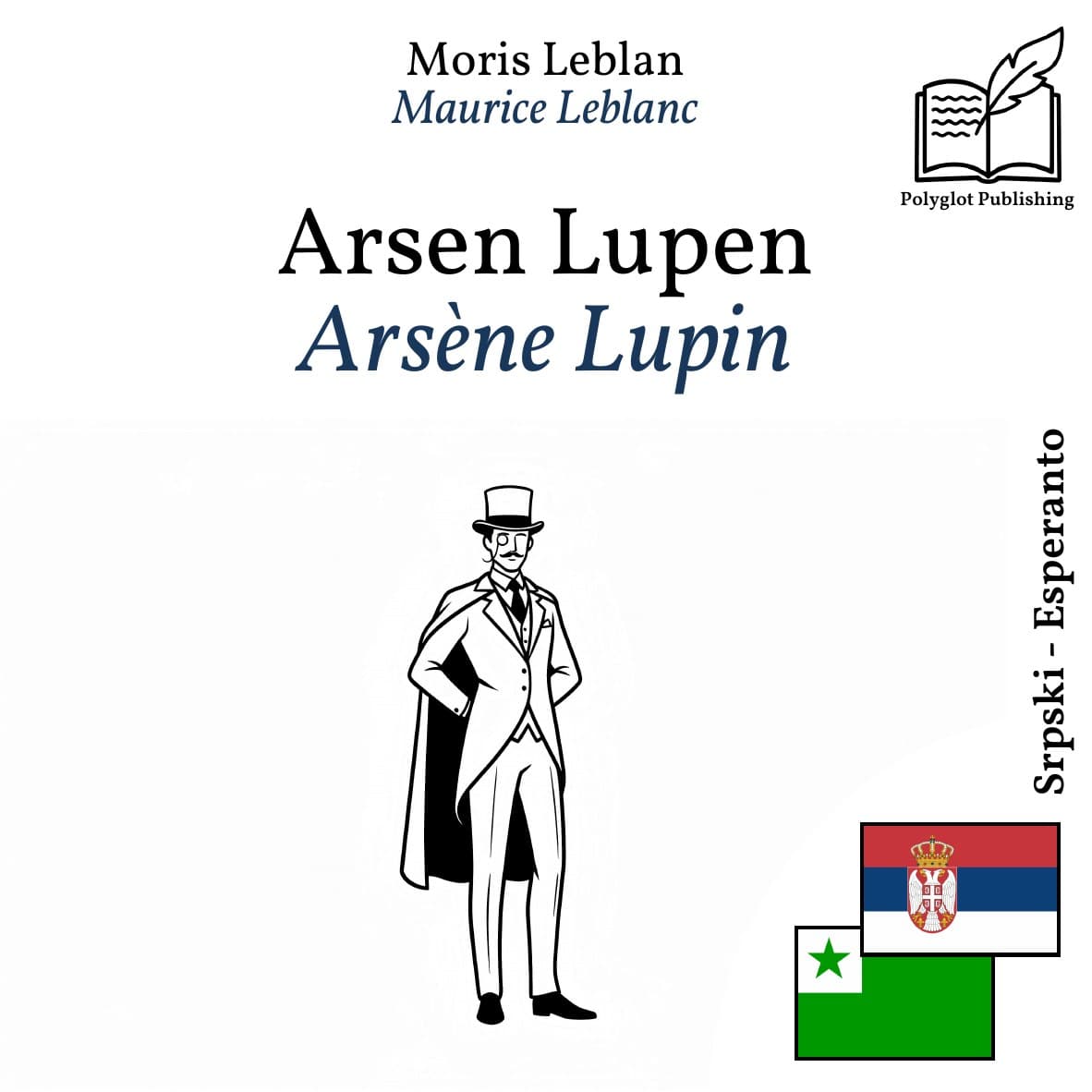 Arsène Lupin