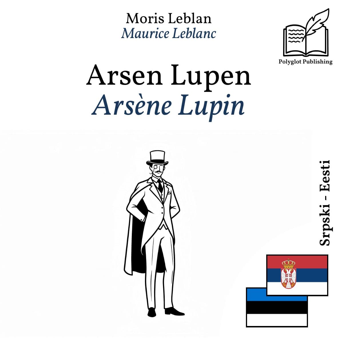 Arsène Lupin