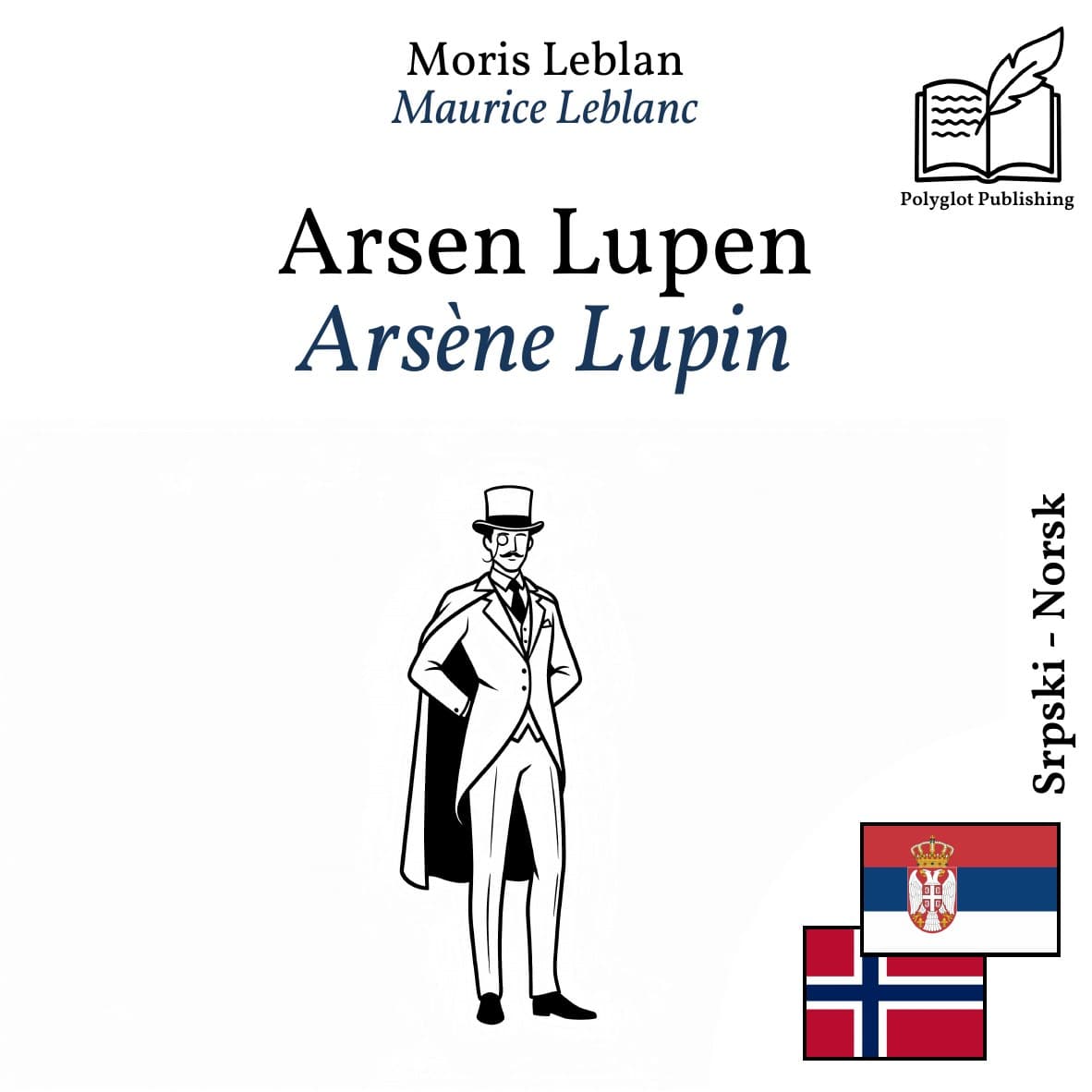 Arsène Lupin