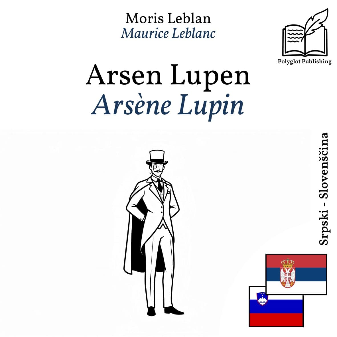 Arsène Lupin