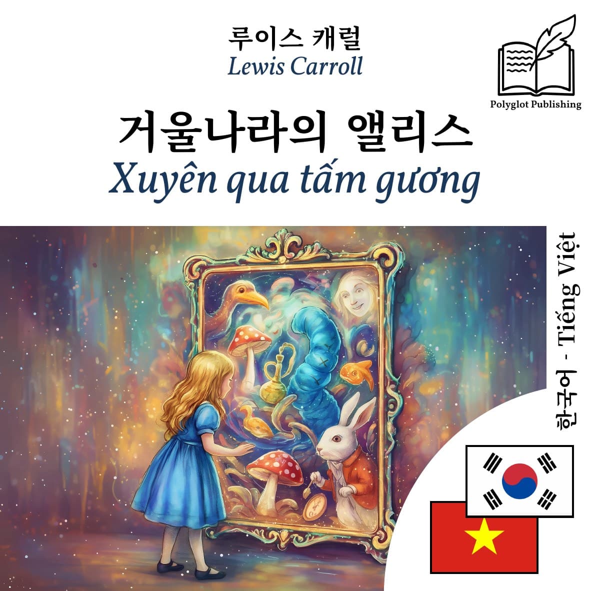 Xuyên qua tấm gương