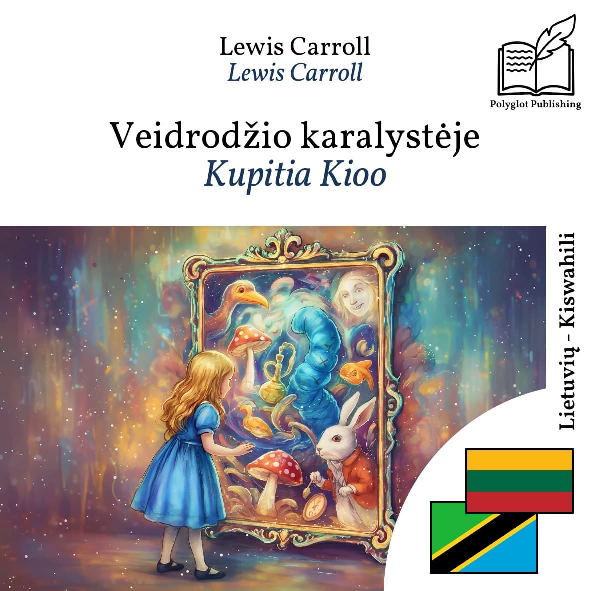 Kupitia Kioo