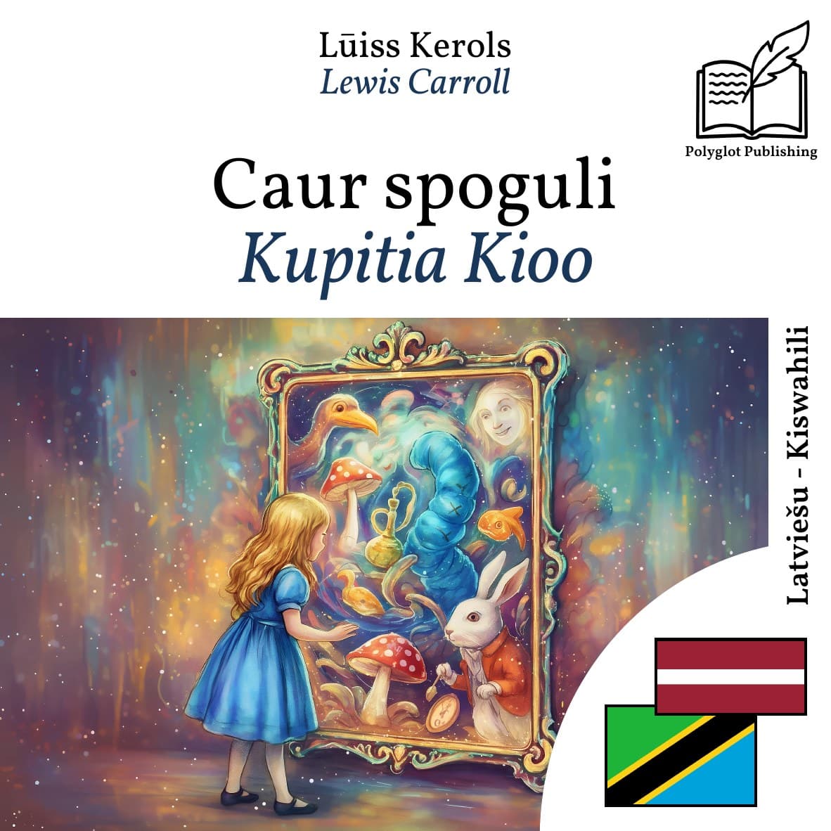 Kupitia Kioo