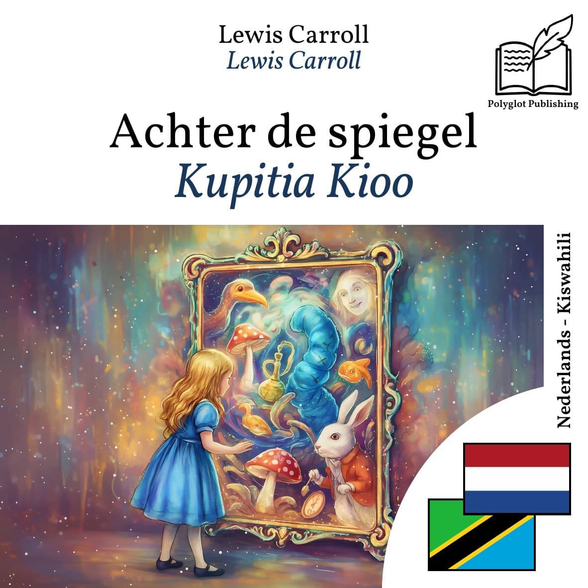 Kupitia Kioo