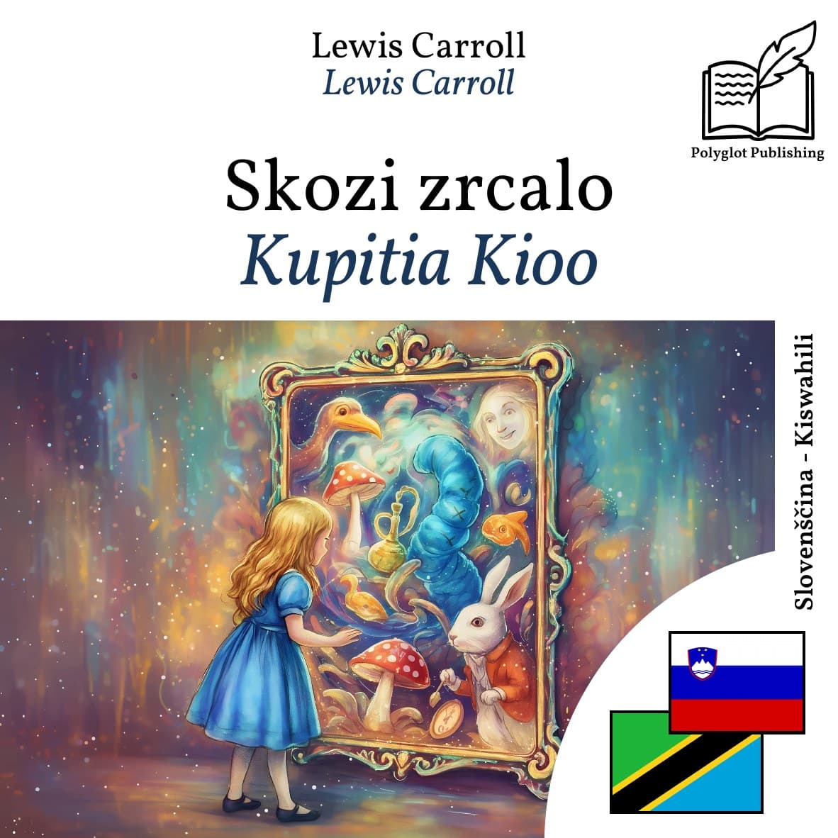 Kupitia Kioo