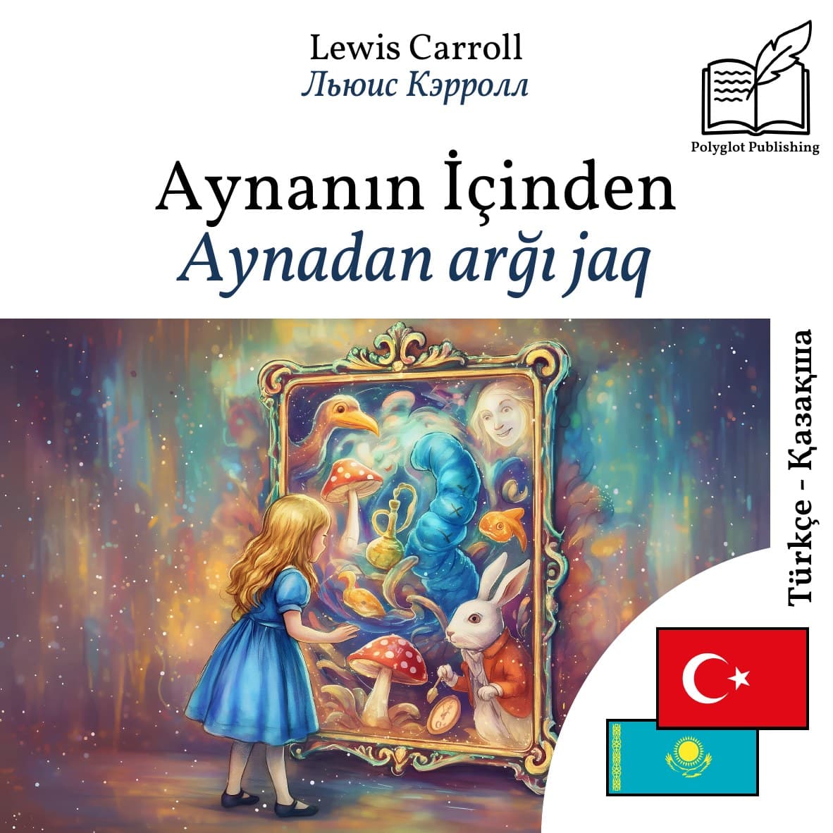Aynadan arğı jaq