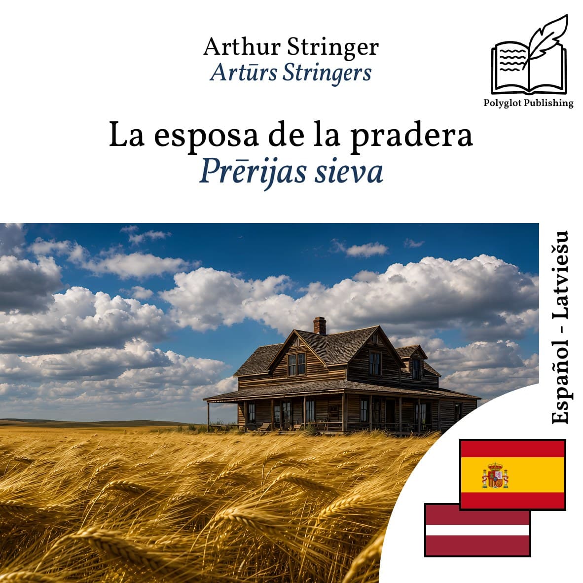 Prērijas sieva