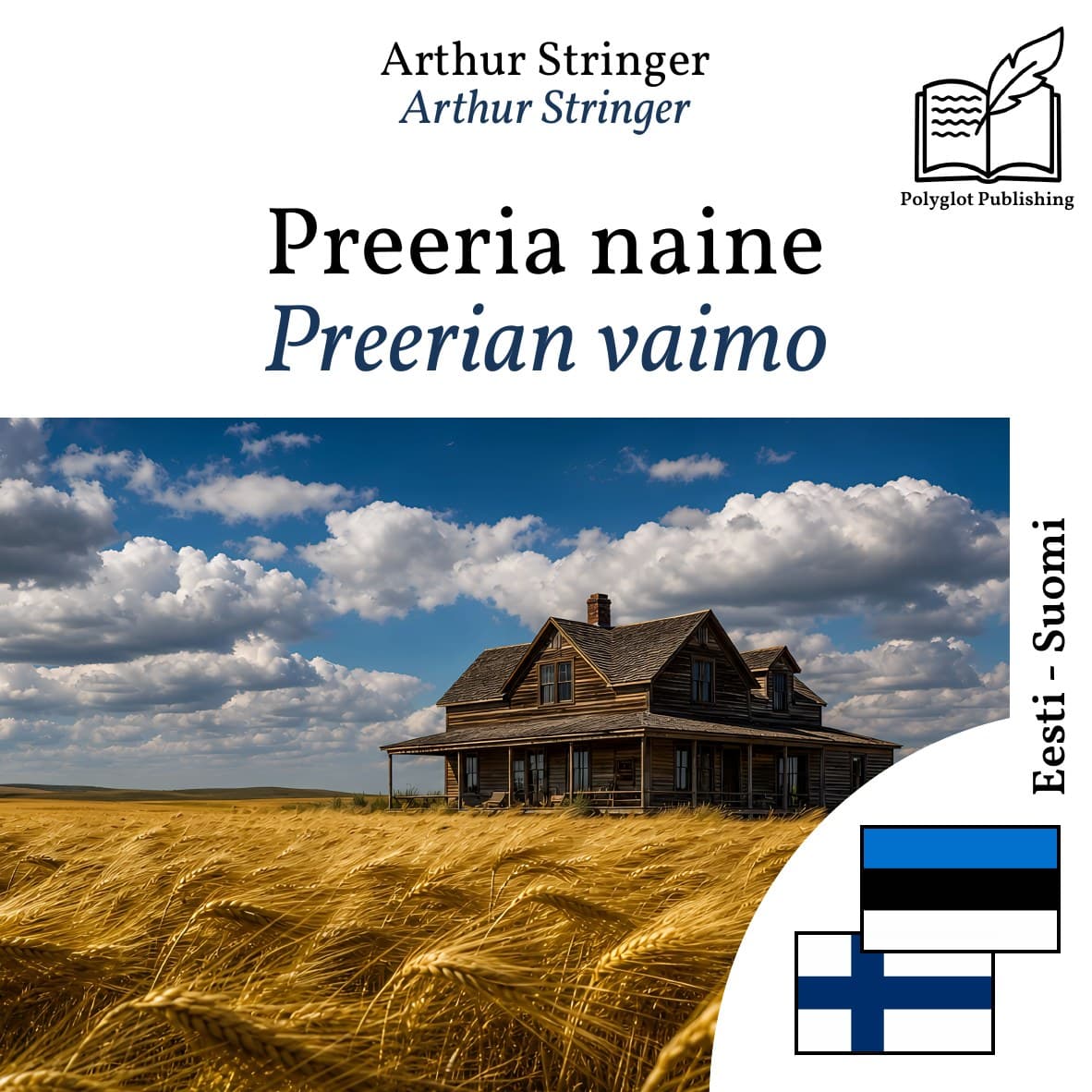 Preerian vaimo
